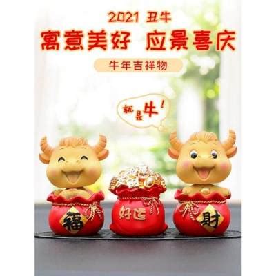 牛年起名_适合牛宝宝的吉祥好听的名字,第3张 牛年起名_适合牛宝宝的吉祥好听的名字,第3张